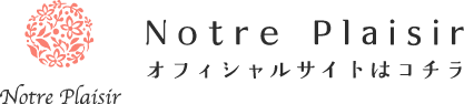 オフィシャルサイトはコチラ